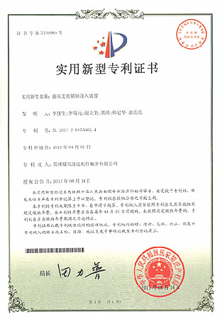 必发·bifa(中国)唯一官方网站