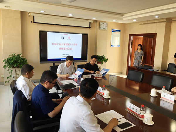 公司在中国矿业大学设立“必发股份·卓越进步奖学金”