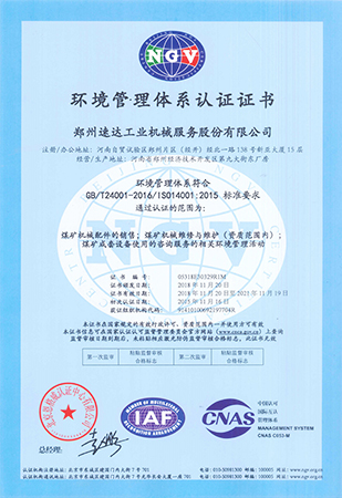 必发·bifa(中国)唯一官方网站