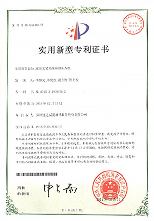 必发·bifa(中国)唯一官方网站