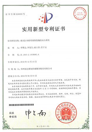 必发·bifa(中国)唯一官方网站