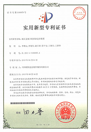 必发·bifa(中国)唯一官方网站