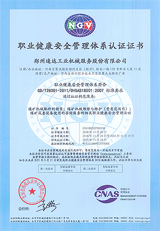 必发·bifa(中国)唯一官方网站