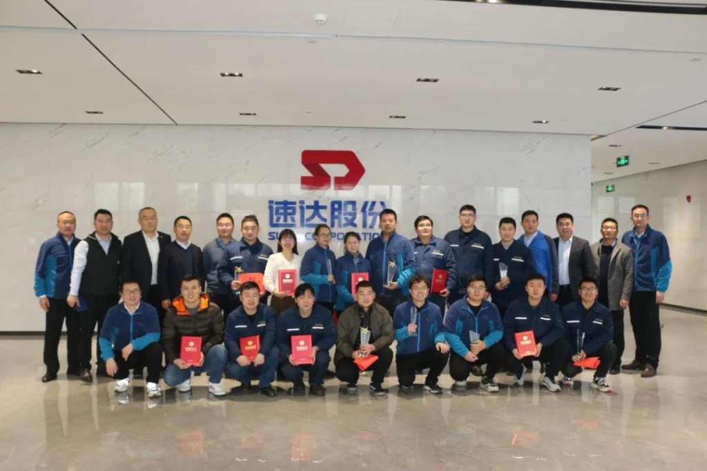 必发股份2021年度表彰大会圆满落幕！