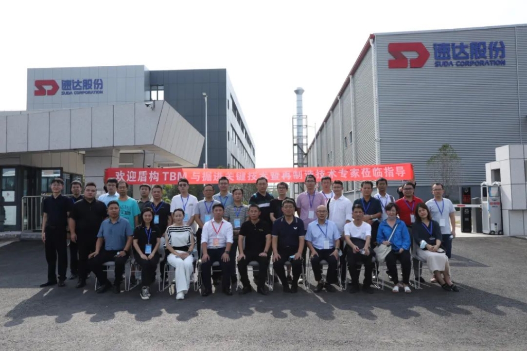 盾构再制造技术国际峰会在必发股份郑州工厂圆满画上句号