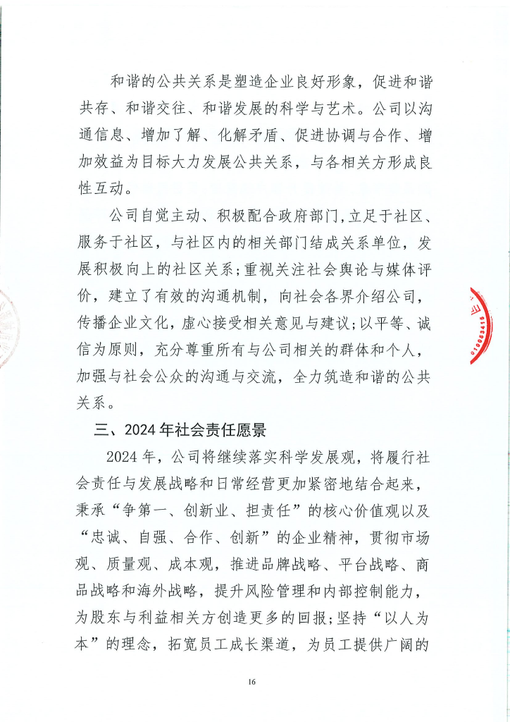 e4030472974940a9be4ddd8d56e79e97