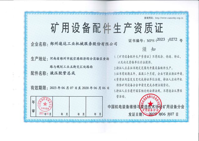 必发·bifa(中国)唯一官方网站