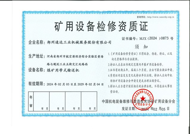 必发·bifa(中国)唯一官方网站