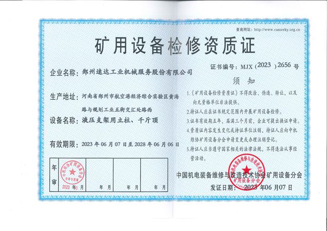 必发·bifa(中国)唯一官方网站