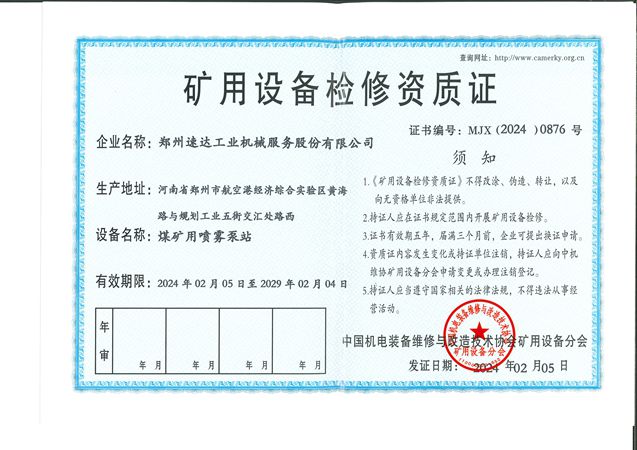 必发·bifa(中国)唯一官方网站