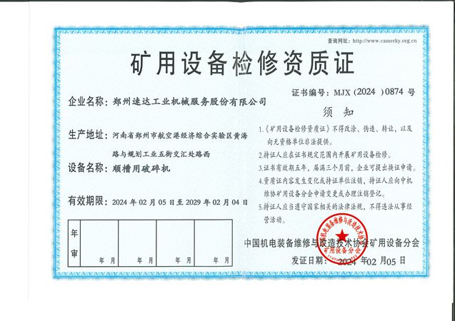 必发·bifa(中国)唯一官方网站