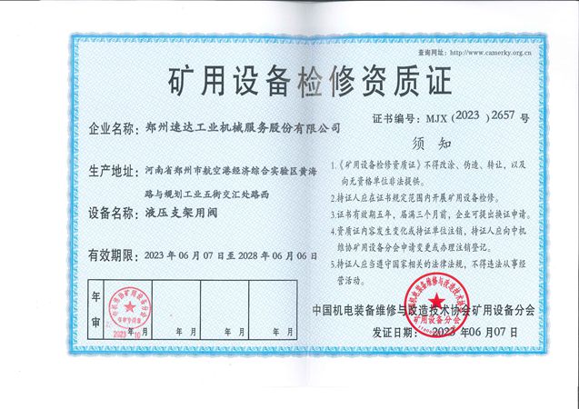 必发·bifa(中国)唯一官方网站
