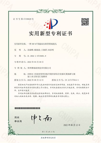 必发·bifa(中国)唯一官方网站