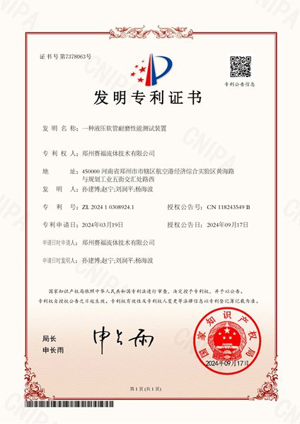 必发·bifa(中国)唯一官方网站