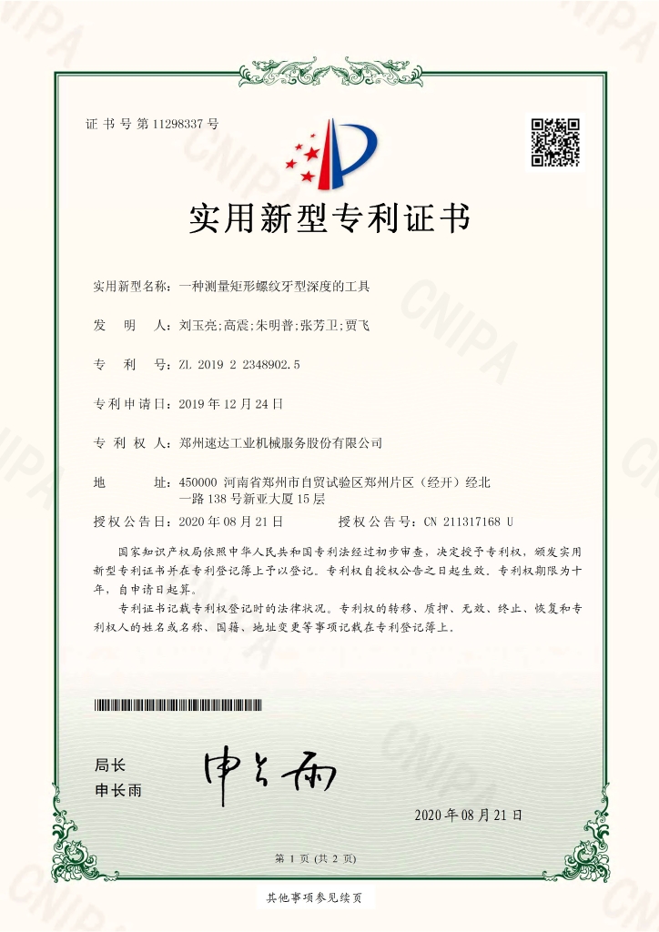 必发·bifa(中国)唯一官方网站