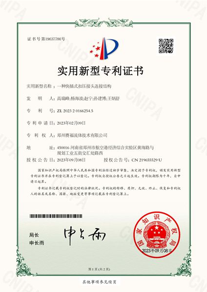 必发·bifa(中国)唯一官方网站