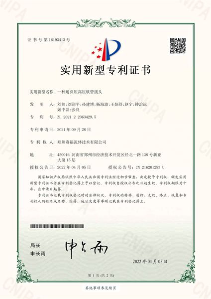 必发·bifa(中国)唯一官方网站