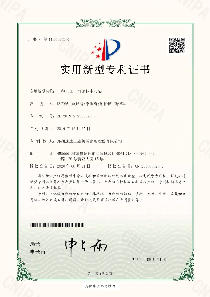 必发·bifa(中国)唯一官方网站