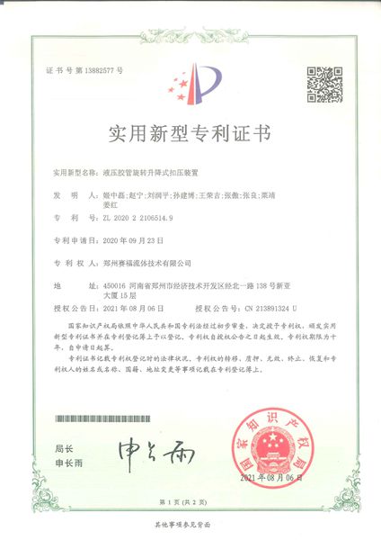 必发·bifa(中国)唯一官方网站